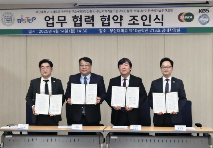 한국혁신산업연구소 이미지