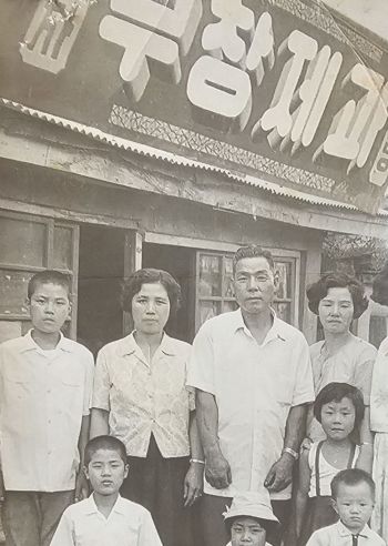 연호두 이미지