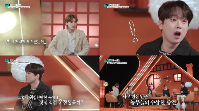 셀럽# 이미지