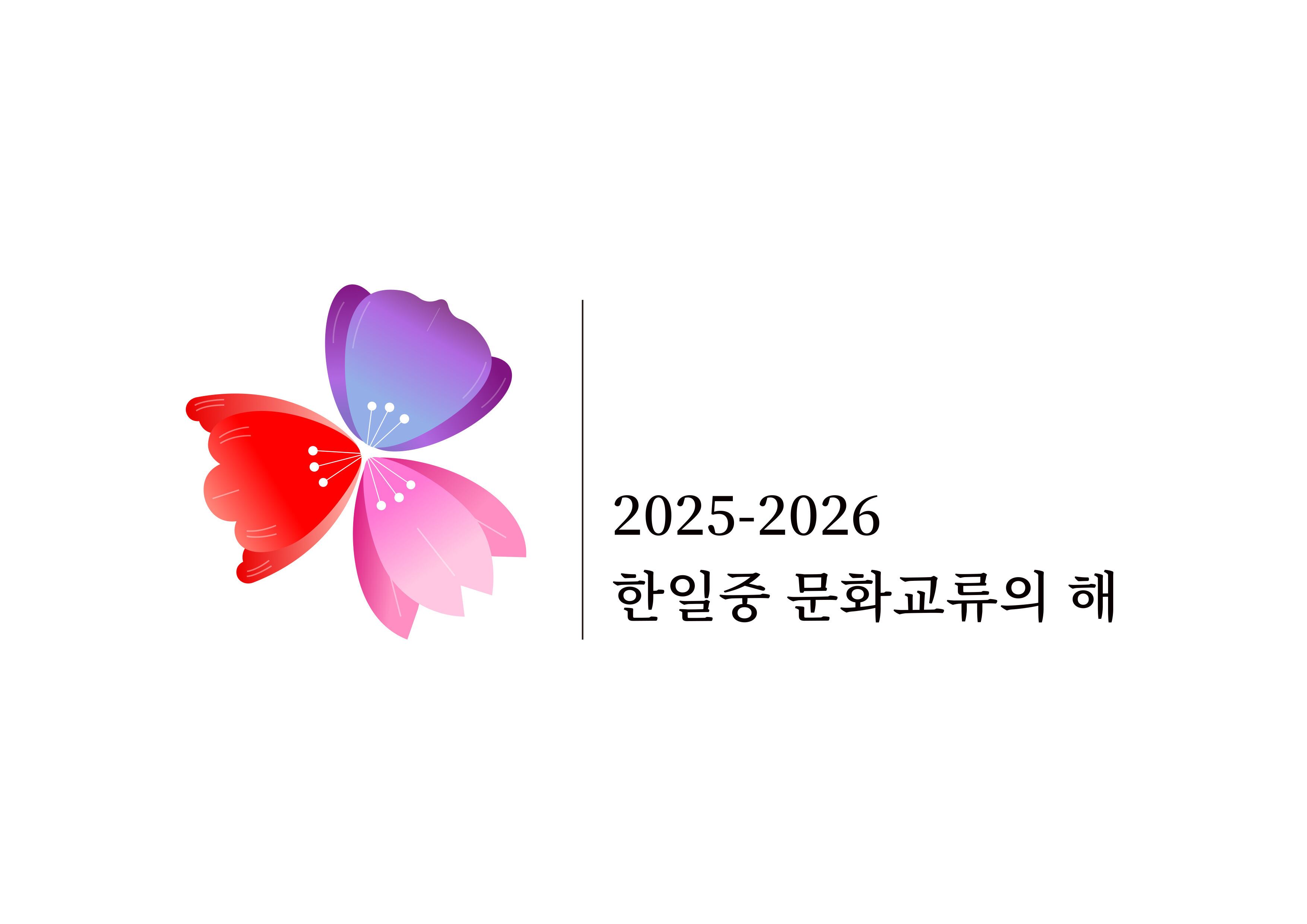 한*일 이미지