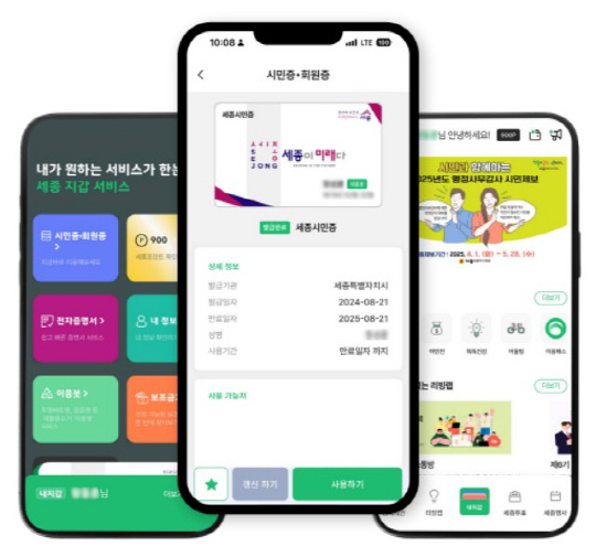 폰트리모바일 이미지