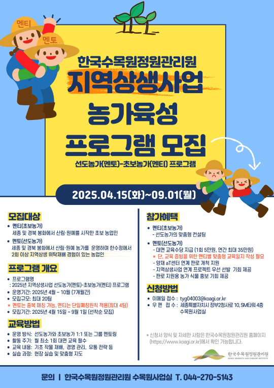 농가 이미지