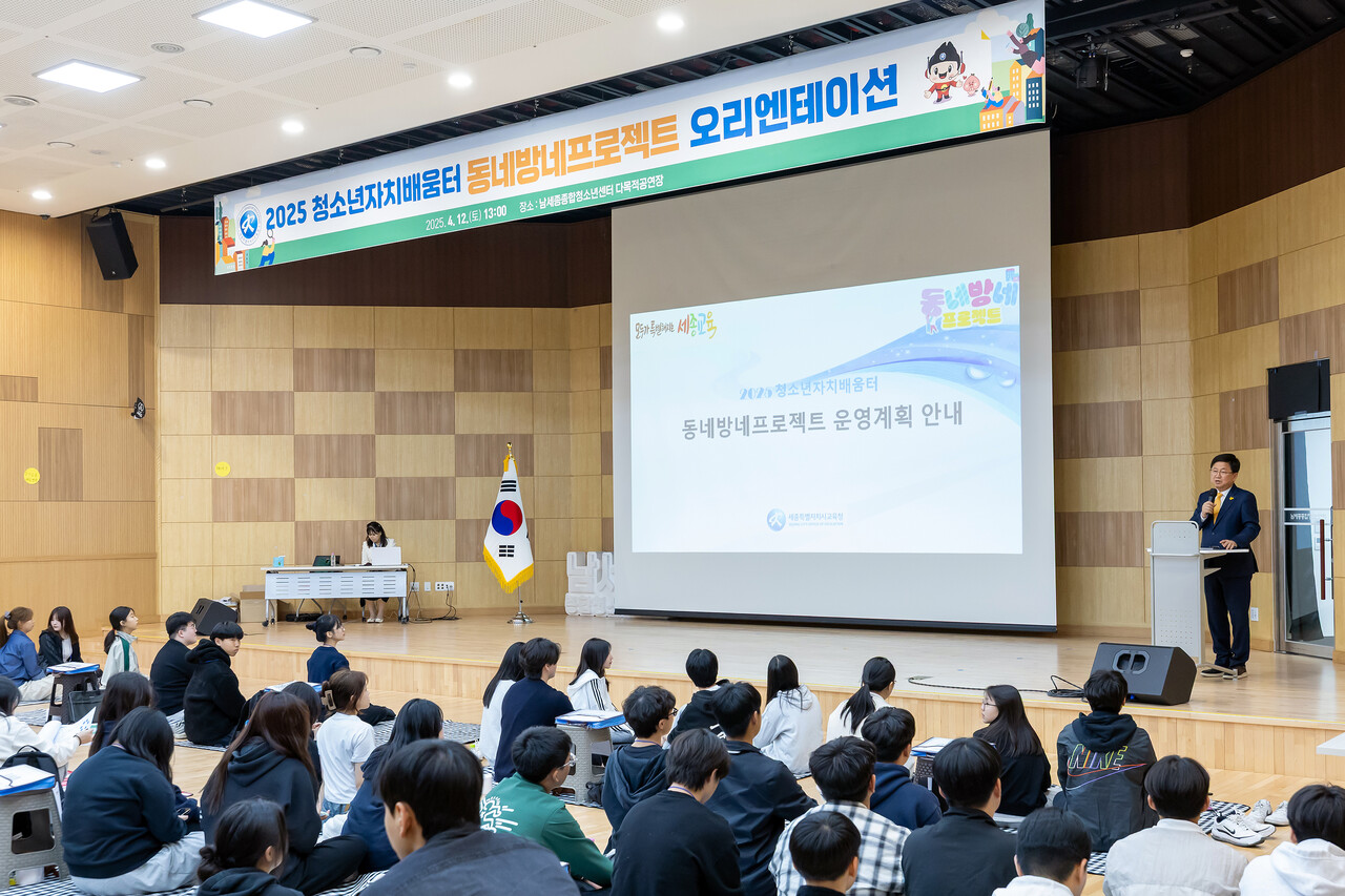 동네방네 이미지