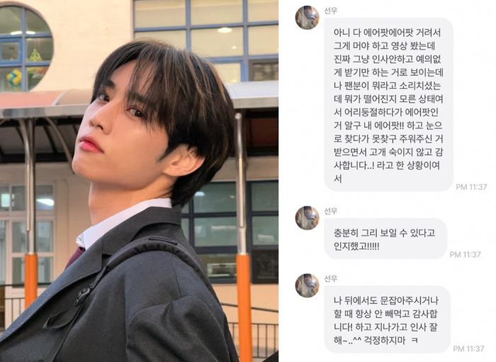 선우가 이미지