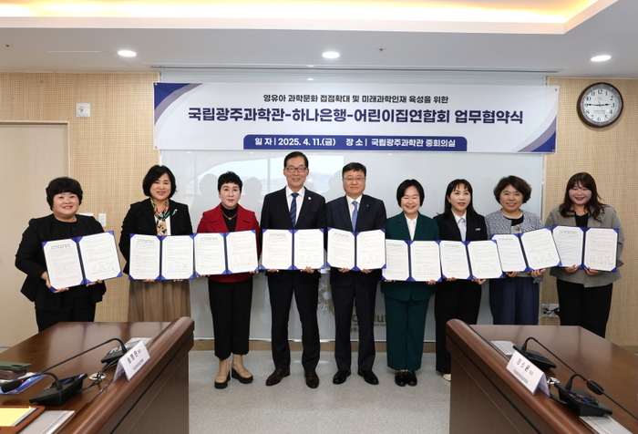 광주어린이집 이미지