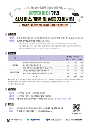 하나물류서비스 이미지