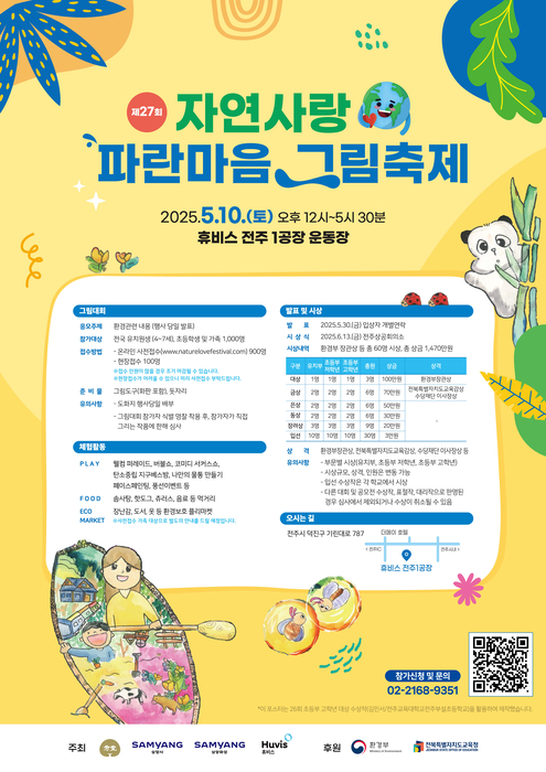 자연사랑 이미지