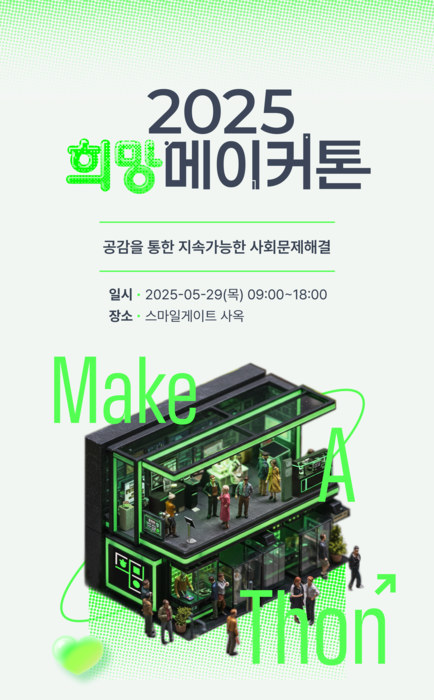 희망 이미지
