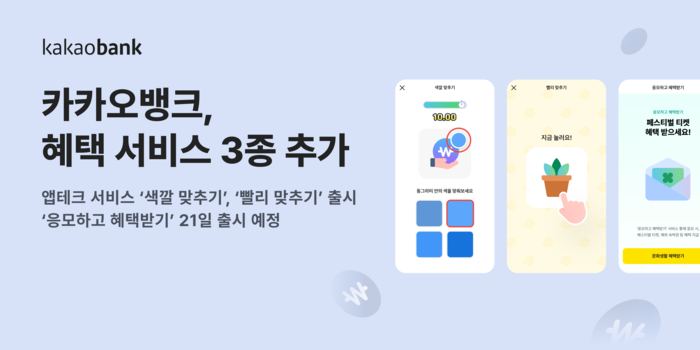뱅크 이미지