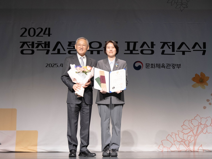 소통 이미지