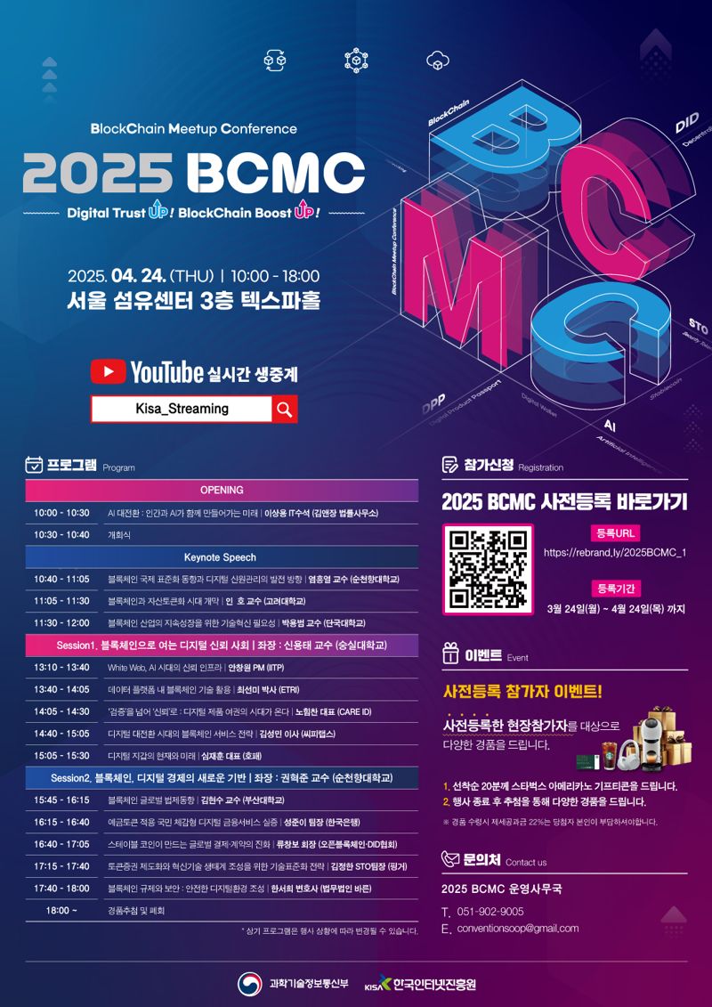 밋업 이미지