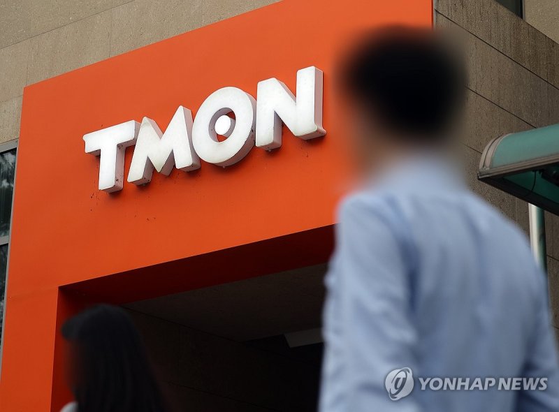 주식회사 티몬 이미지