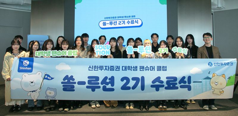 신한 이미지