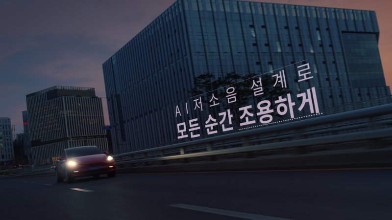 넥센타이어 이미지