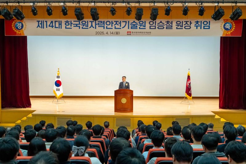 박사안전기술원 이미지