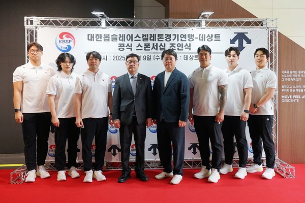 데상트 이미지