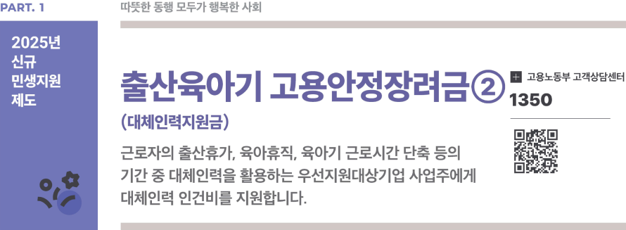 희망인력 이미지
