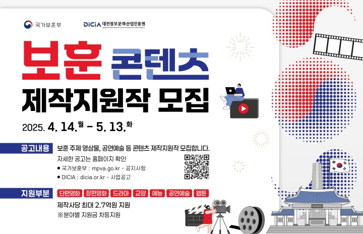 보훈 이미지