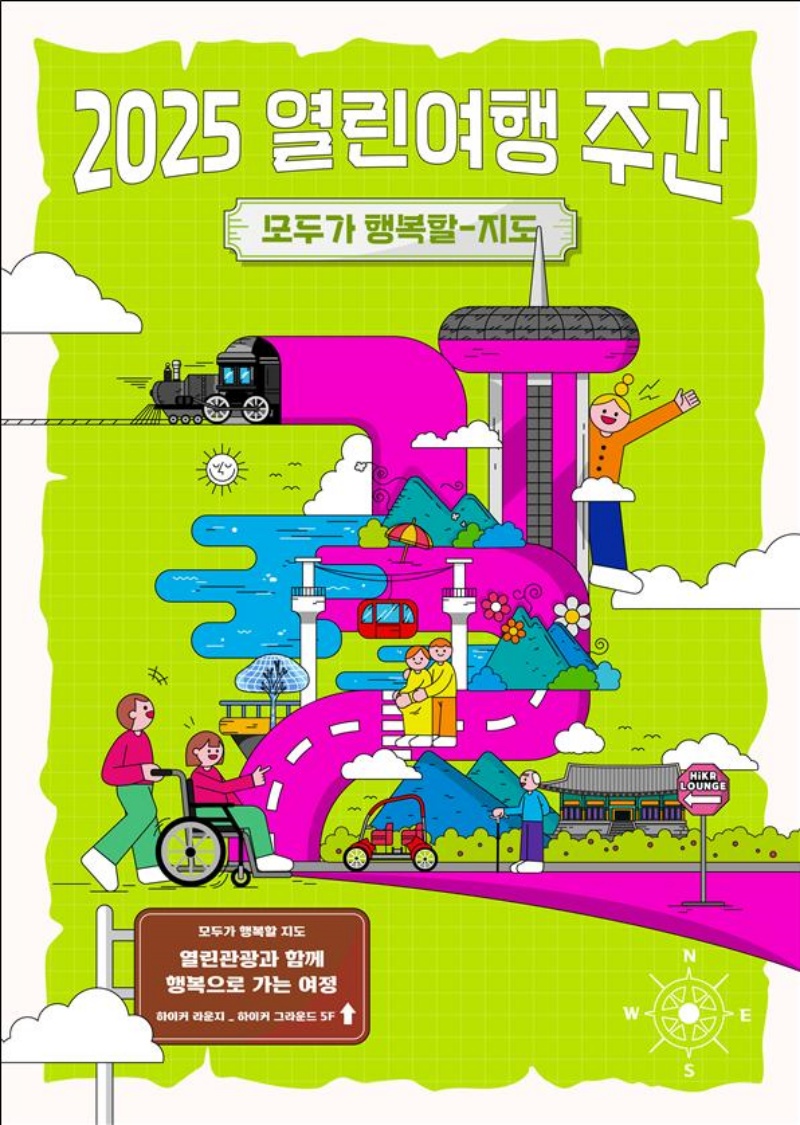 열린 이미지