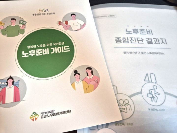 준비네 이미지