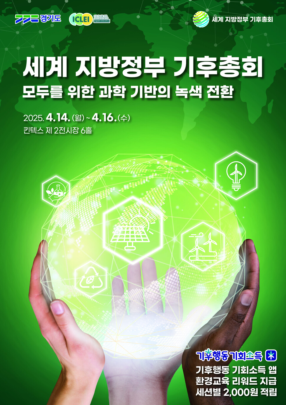 이에스지테크 이미지