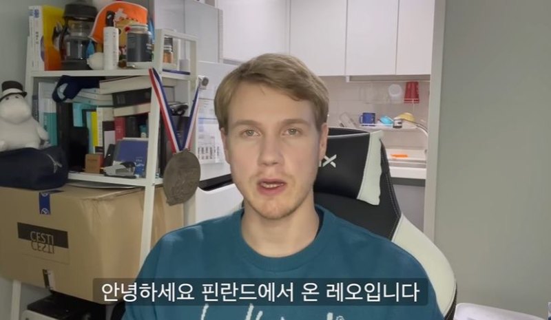 레오 이미지
