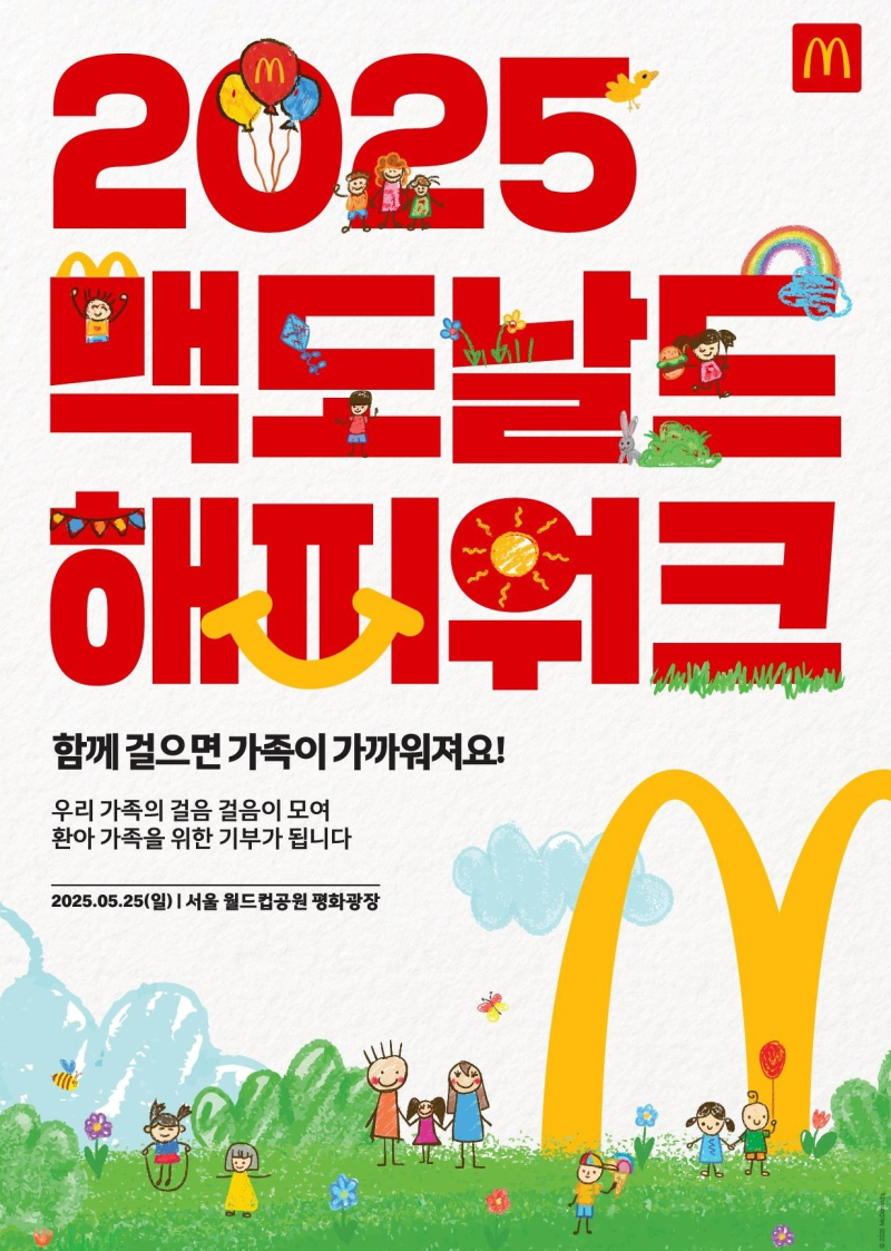 맥도날드 이미지