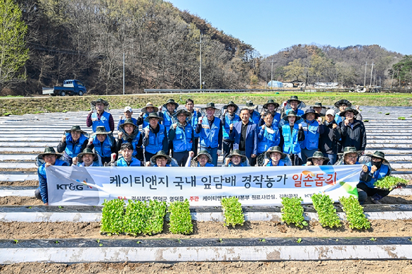 (주)케이티앤지 김천공장 이미지