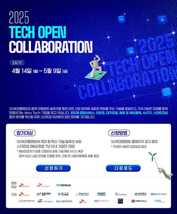 플랜트인 이미지
