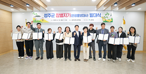 성주 이미지