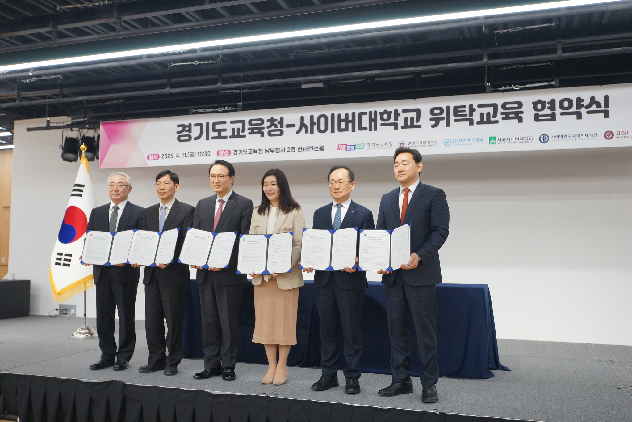 고려교육 이미지