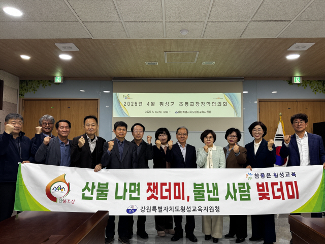 횡성농업협동조합 이미지
