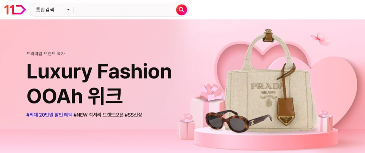 11 이미지