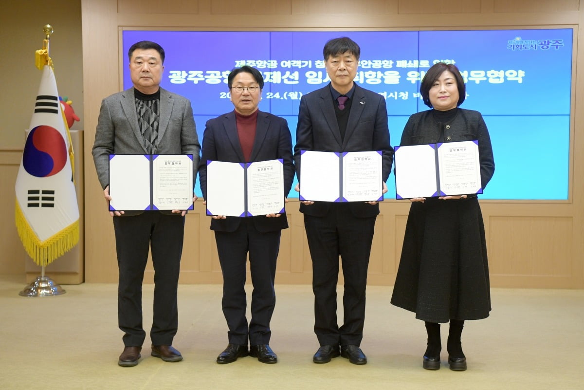 (주)공항시장 이미지