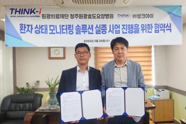 씽크 이미지