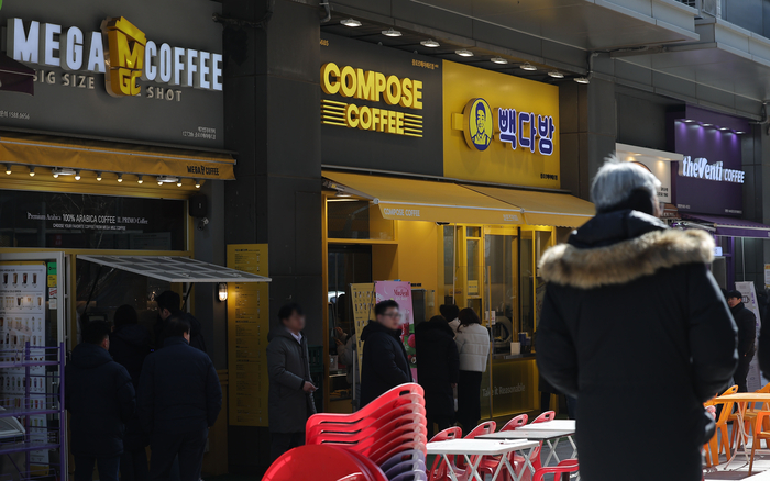 커피진 이미지