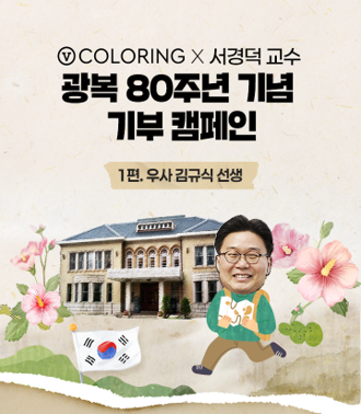 80에라 이미지