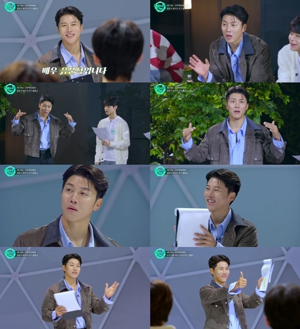 온더플랜 이미지