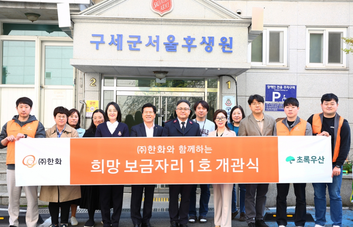 보금자리 이미지