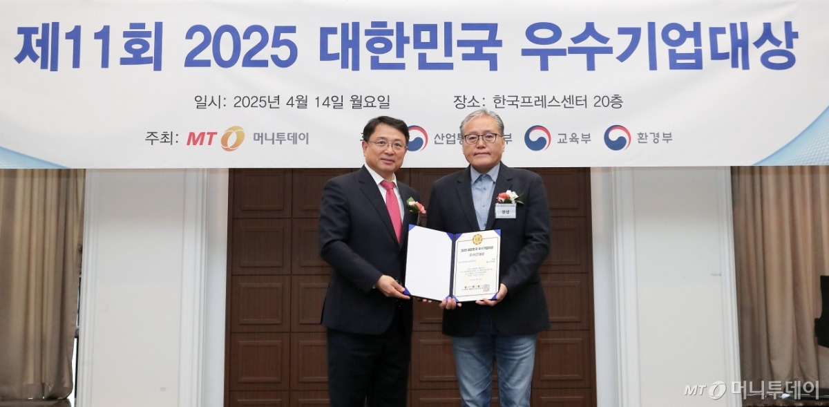 현성솔루션 이미지