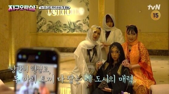 지구오락실 이미지