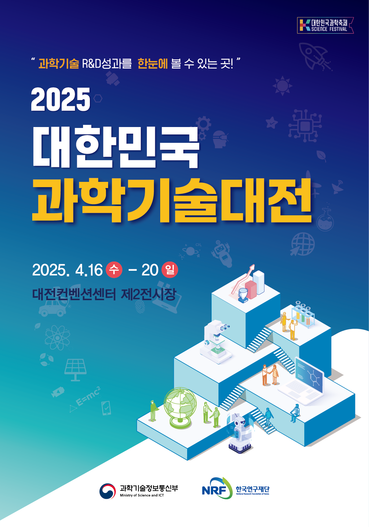 한국기술특장 이미지