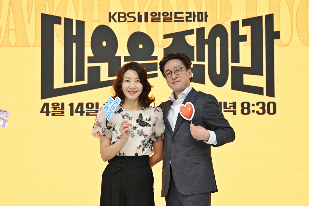 대운 이미지