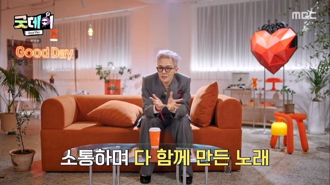 굿데이 이미지