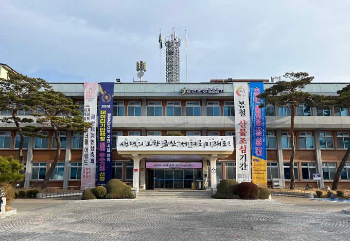 금산 이미지