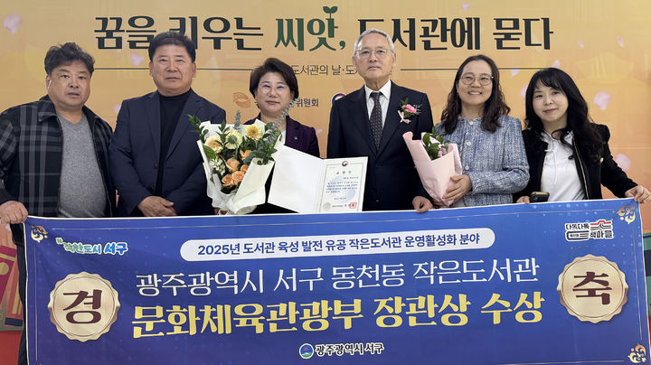 작은도서관 이미지