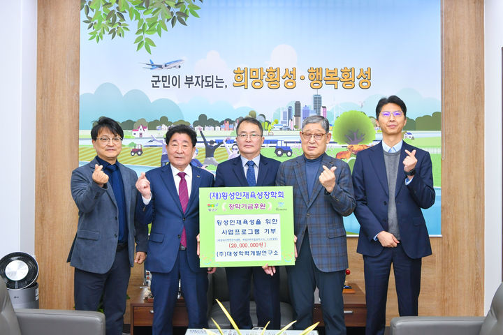 대성개발 이미지