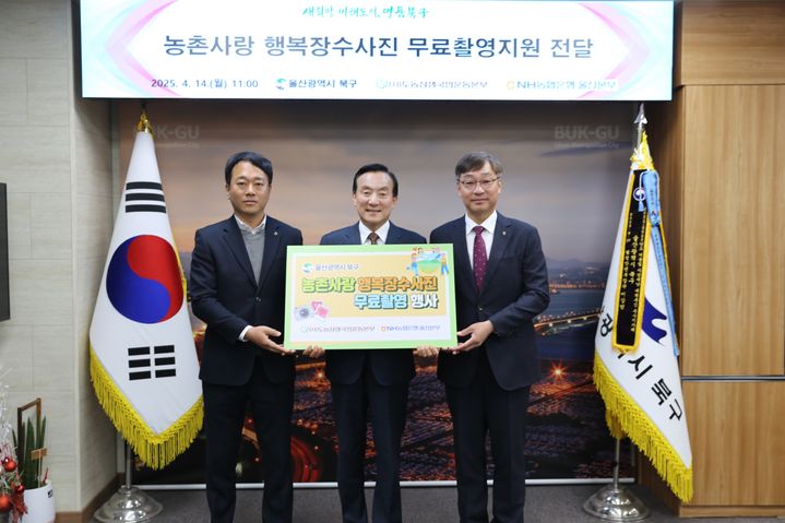 장수농업협동조합 이미지