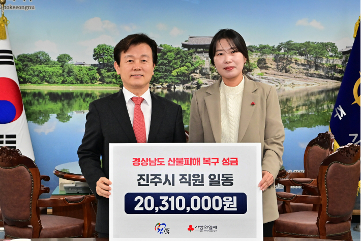 진주 이미지