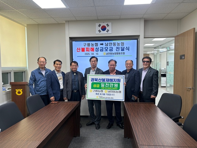 구룡농업협동조합 이미지